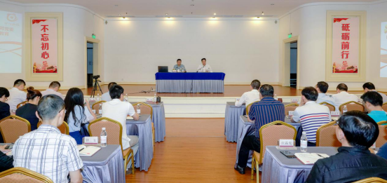 尊龙凯时集团举办“不忘初心、牢记使命”主题教育读书班开班仪式