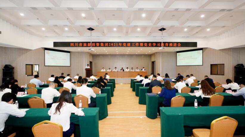 “学党史、强信念、跟党走” 尊龙凯时集团开展党史学习教育工作