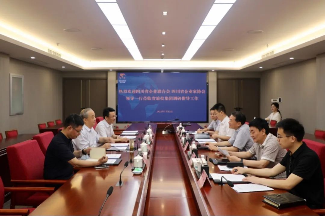 集团党委书记、董事长任丁会见省企联副会长兼秘书长梁勤一行