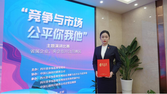 集团员工在“竞争与市。侥阄宜敝魈庋萁脖热腥倩窦鸭