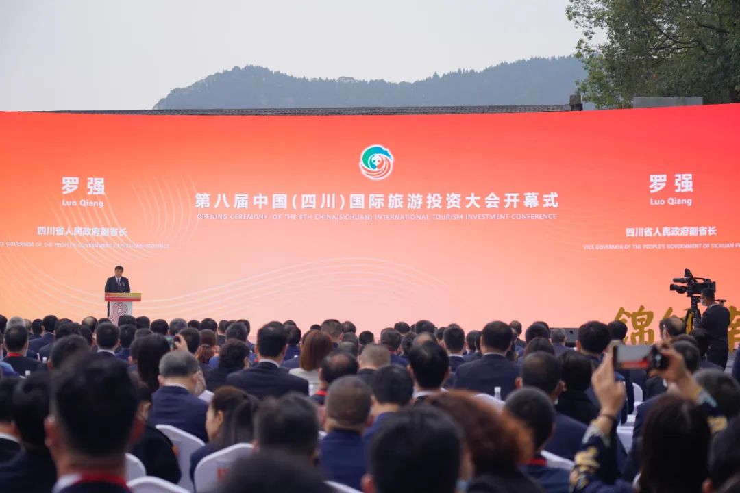 四川尊龙凯时参加全省文化和旅游发展大会重点项目签约Z6尊龙大会五年奋斗征程精彩亮相