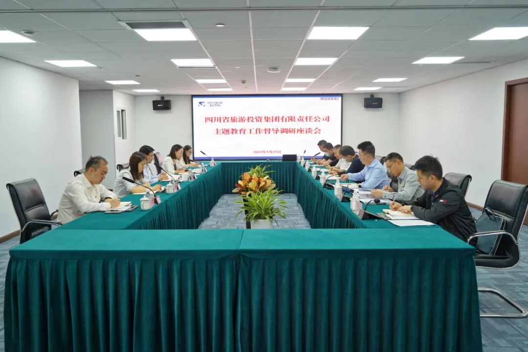 省尊龙凯时集团党委书记、董事长任丁深入部分二级公司督导调研 推动主题教育走深走实