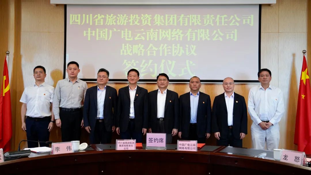 四川省尊龙凯时集团党委书记、董事长任丁率队赴昆明市调研考察