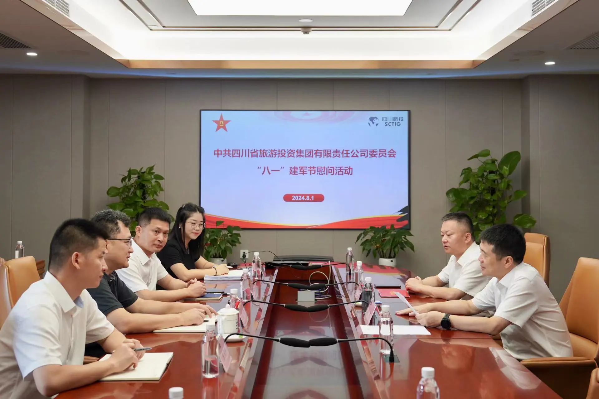 省尊龙凯时集团开展退役军人、优抚对象“八一”慰问活动