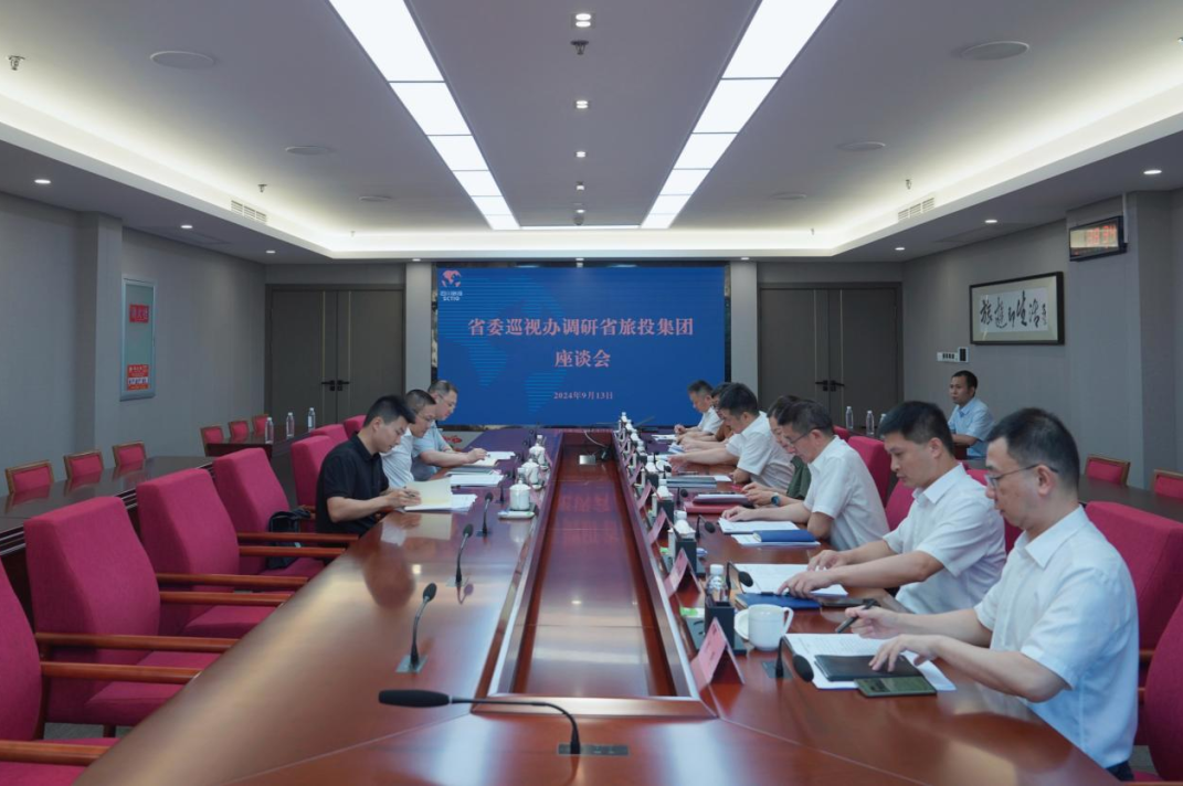 省委巡视工作领导小组成员、省纪委常委、省委巡视办主任邓波带队到省尊龙凯时集团调研指导