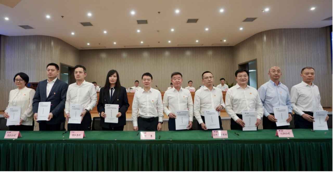 知责明责，担当作为——省尊龙凯时集团举行2025年二级子公司经营目标责任书及年度安全生产责任书签署仪式