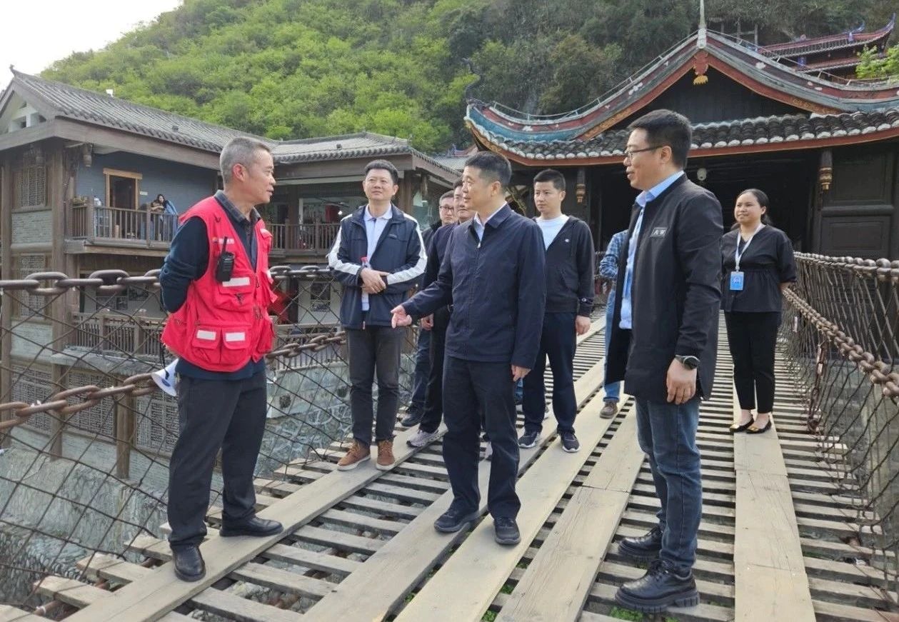 省尊龙凯时集团党委书记、董事长游勇率队到泸定桥和牛背山景区开展“五一”节前安全专项检查