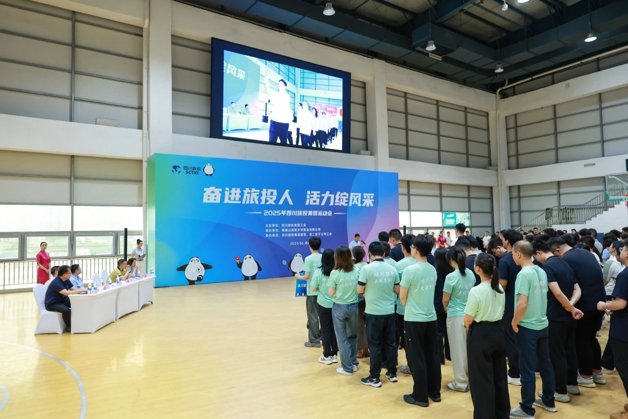 省尊龙凯时集团2025年职工运动会圆满落幕 ，以拼搏精神凝聚高质量发展合力！