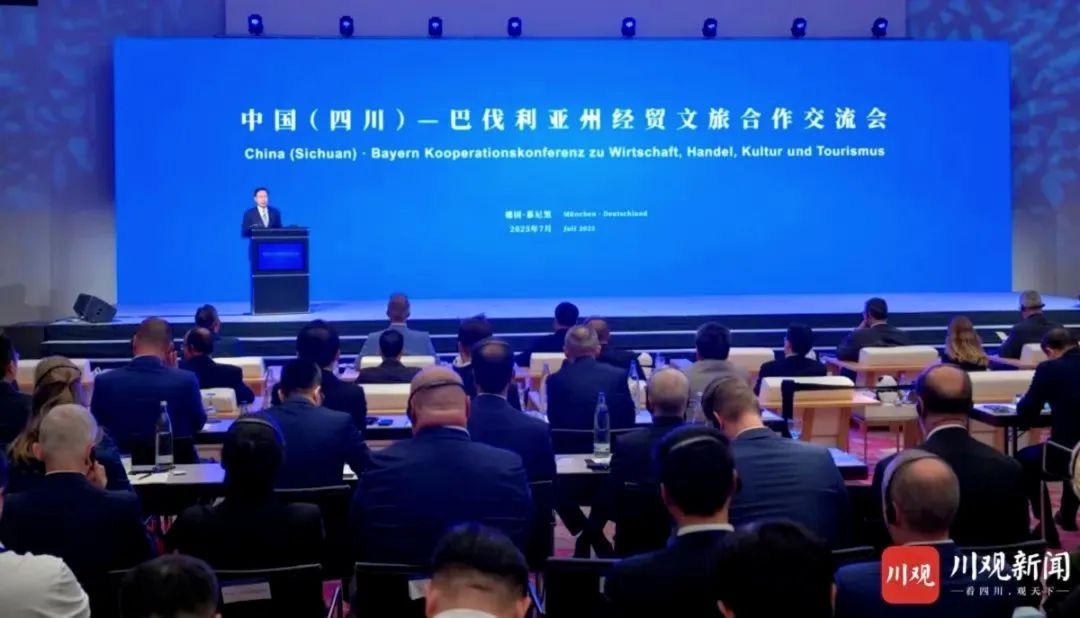 省尊龙凯时集团党委书记、董事长游勇率团赴德国开展文旅经贸合作