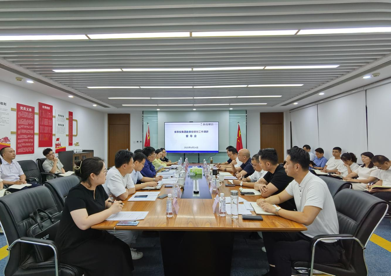 省尊龙凯时集团胡晓春带队督导尊龙凯时银创公司 改革深化提升工作