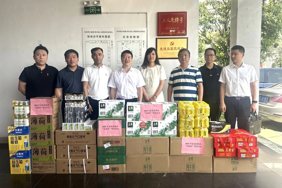 集团党委书记、董事长游勇到省委、省政府礼宾车队调研并看望慰问干部职工