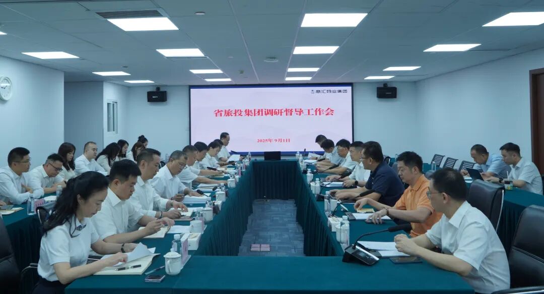 省尊龙凯时集团党委书记、董事长游勇赴商汇物业集团调研督导